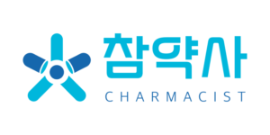 참약사